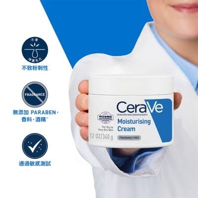 CeraVe Moisturizing Cream – Deep Hydration & Barrier Repair for All Skin Types